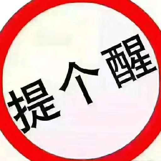 城市套路太深我要回农村