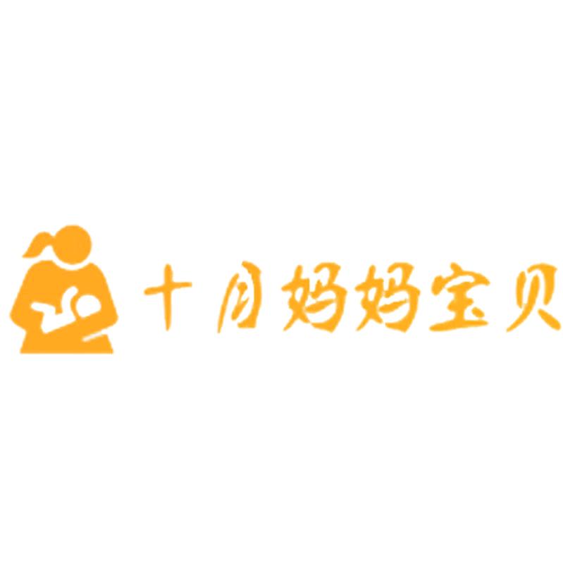 十月妈妈宝贝