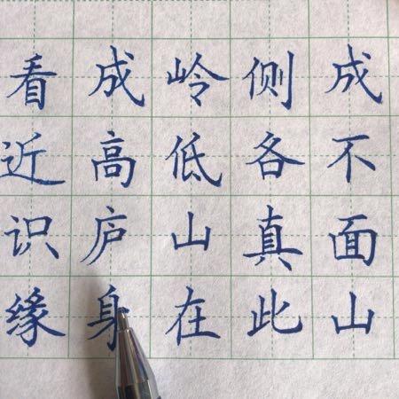 心静自然凉