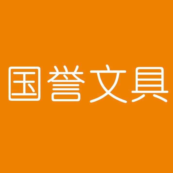 大牌进口文具供应链