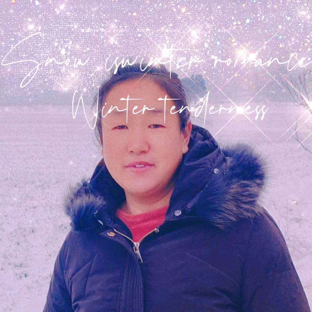 丽姐！