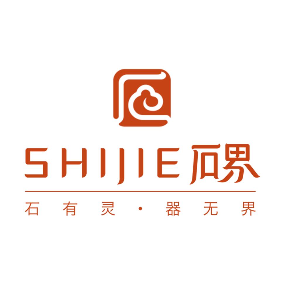 石界厦门石至茗归茶具有限公司陶瓷专卖店