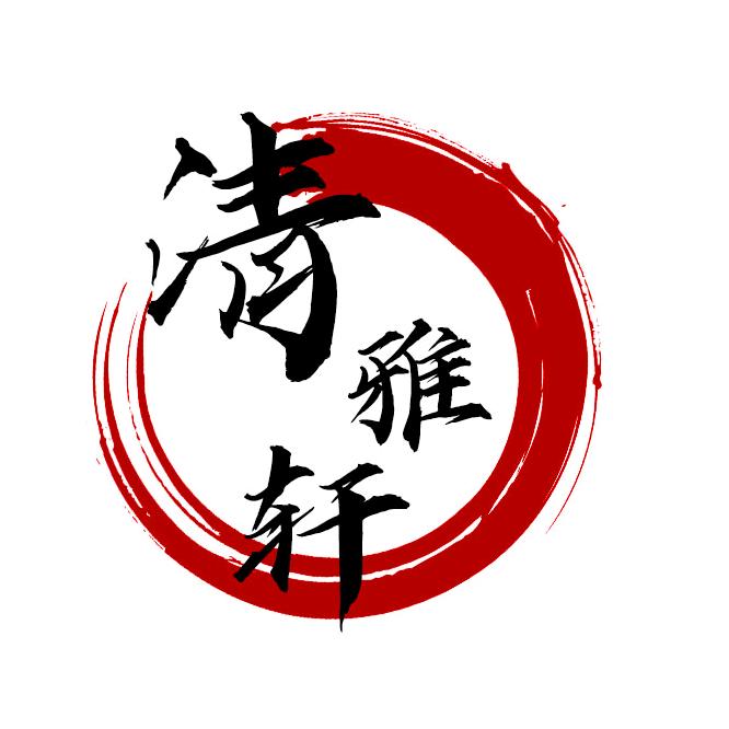 清雅轩国画