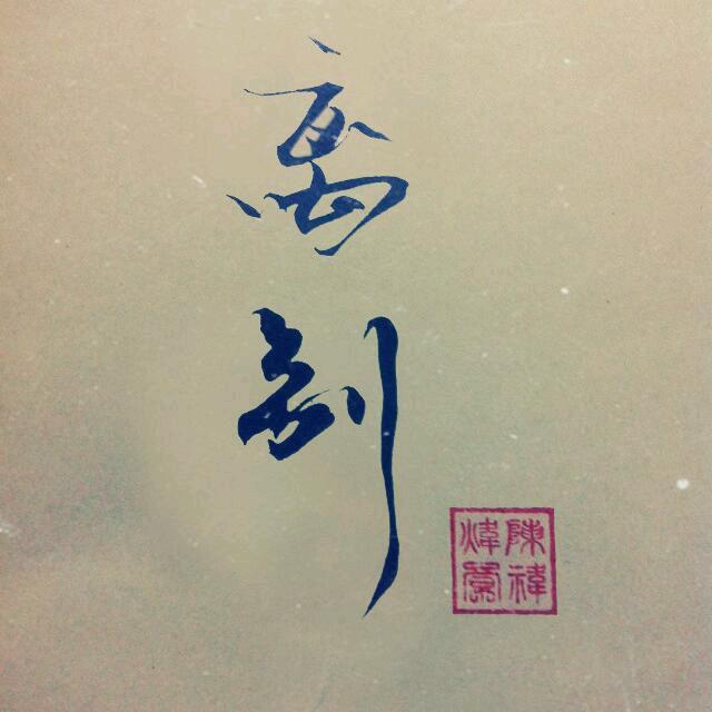 TheEnd