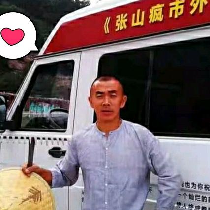 疯哥下乡
