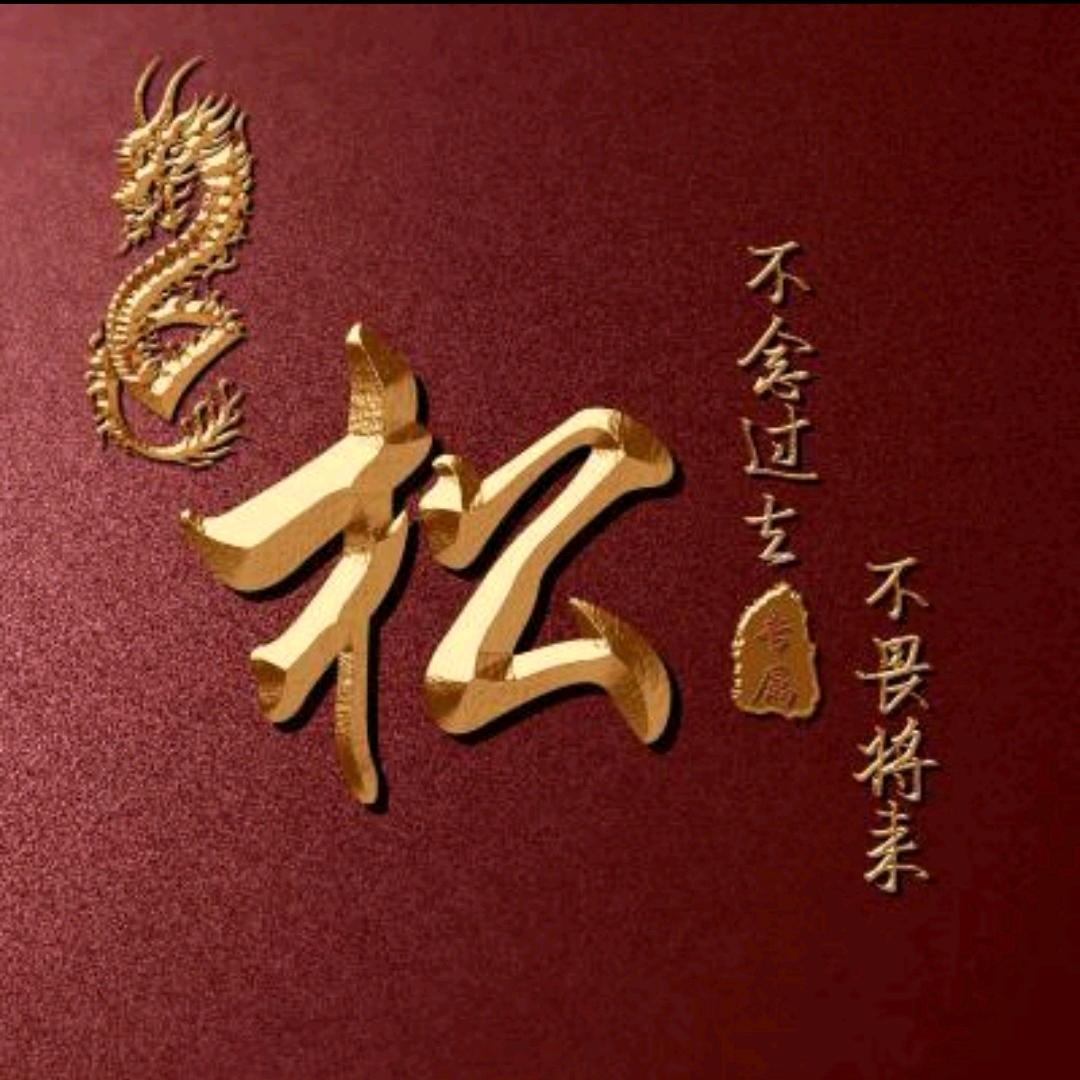 光头，王推推