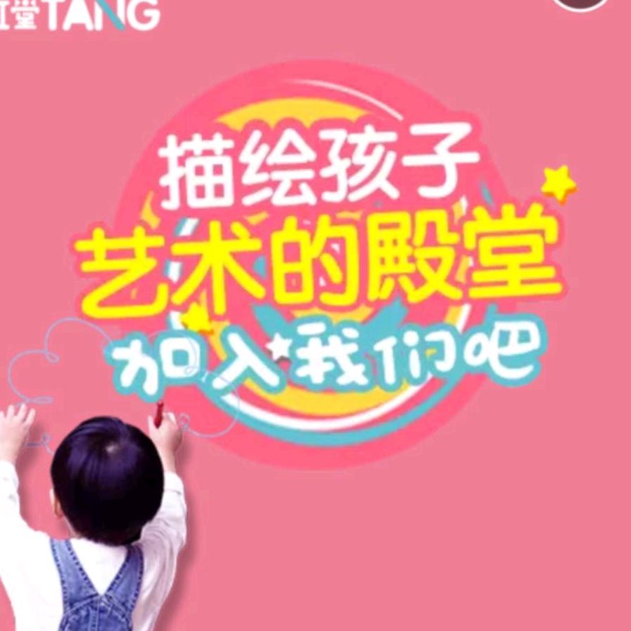 偃师市程攻艺术培训有限公司