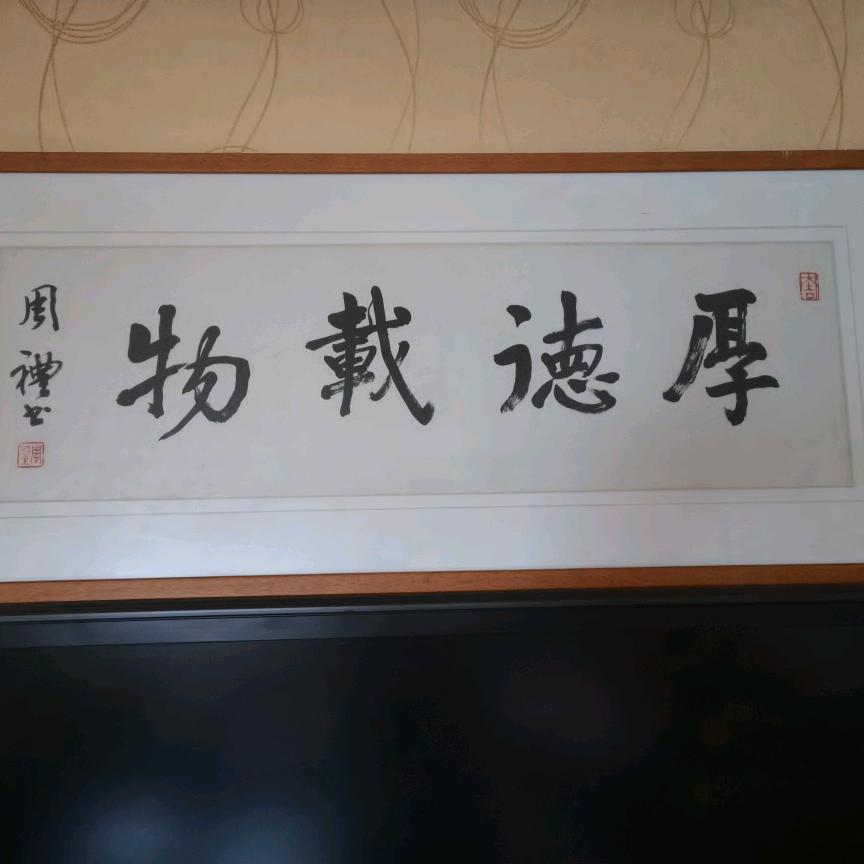 悟者无言