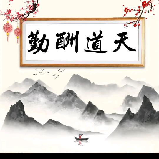 独倚西楼