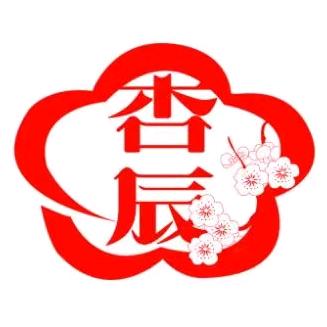 杏辰专营店