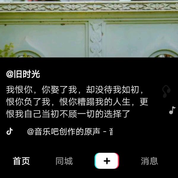 红微染露