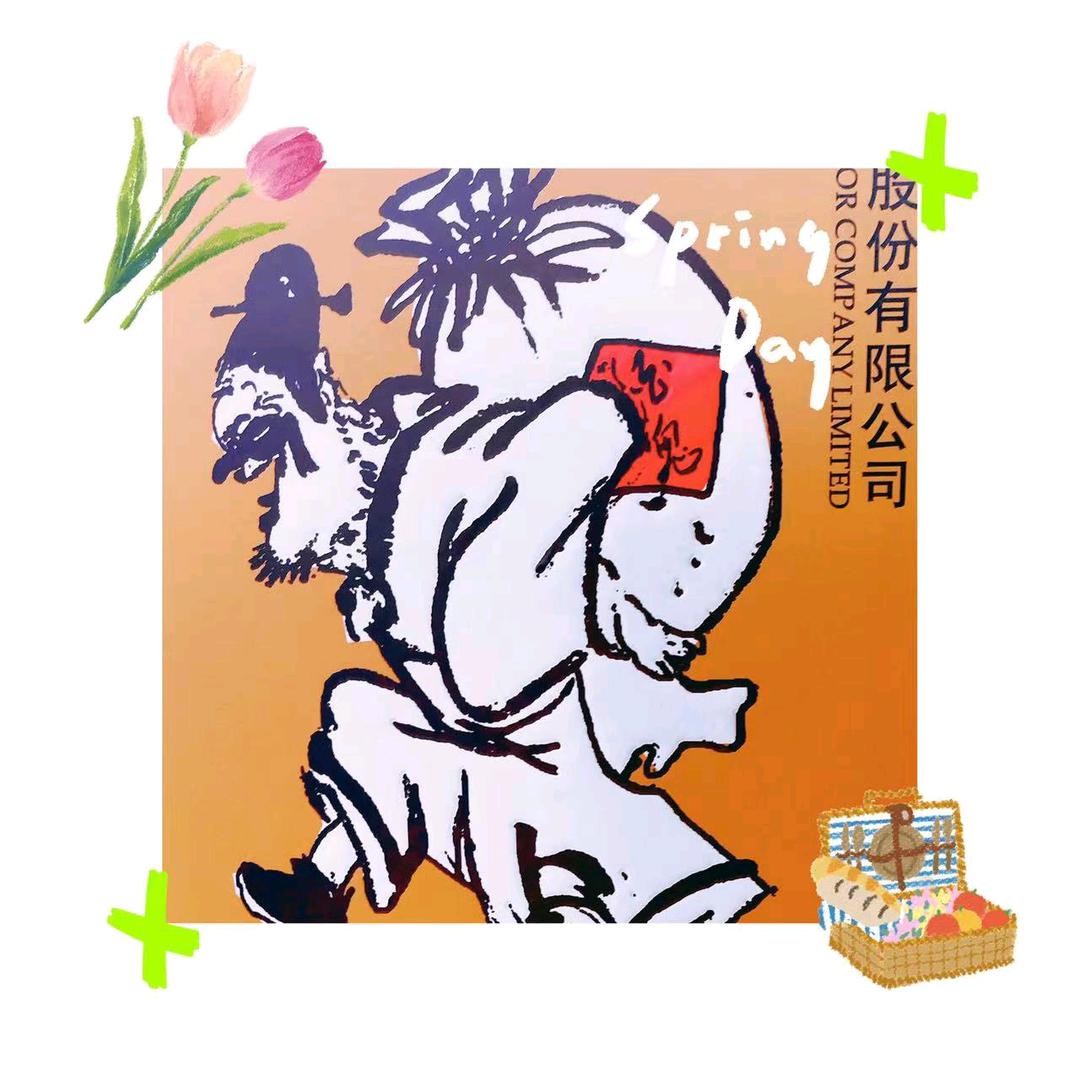 用户603367酒鬼酒