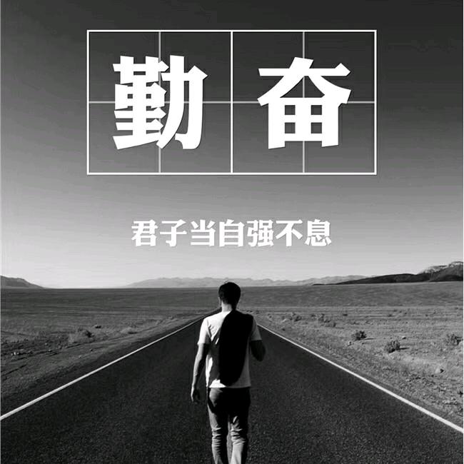 一枚90后地坪人