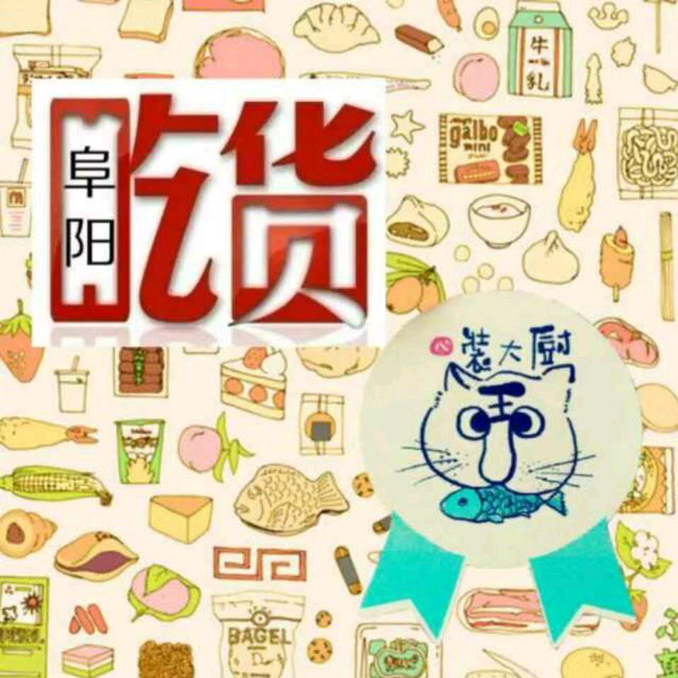 阜阳上岛咖啡
