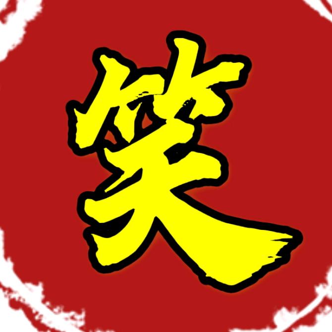 爱笑大联盟