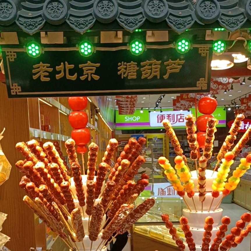 缘份
