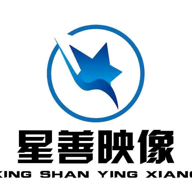 星善映像旗舰店