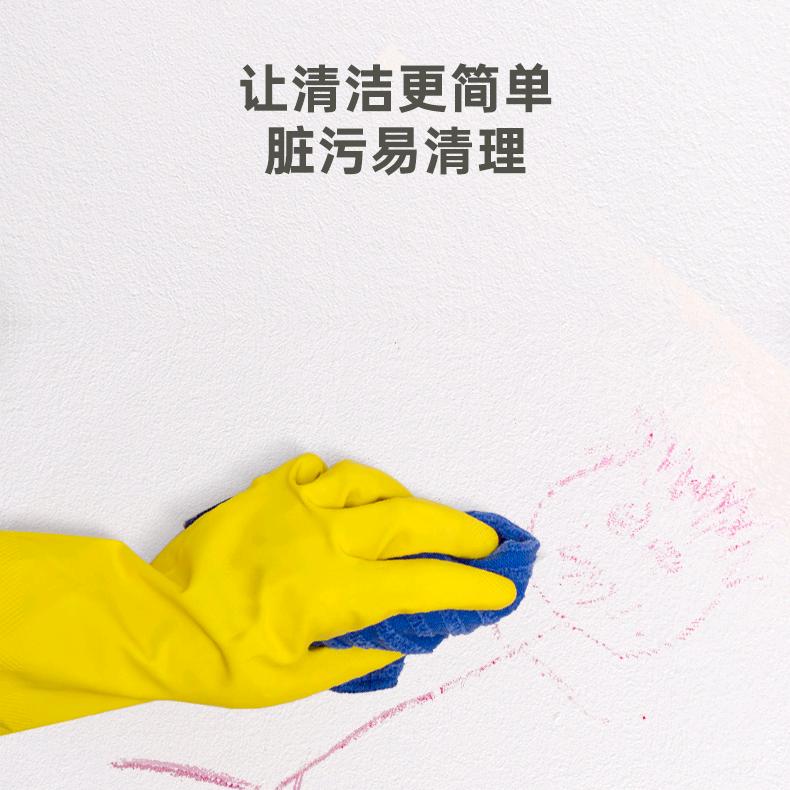 芬彩多环保水性涂料