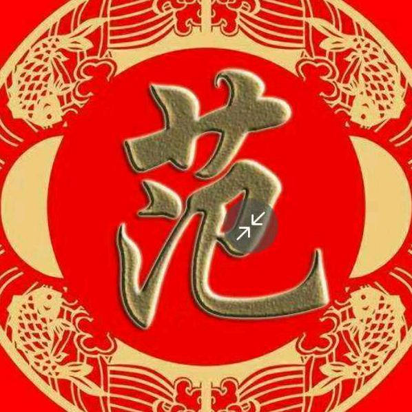 开心快乐