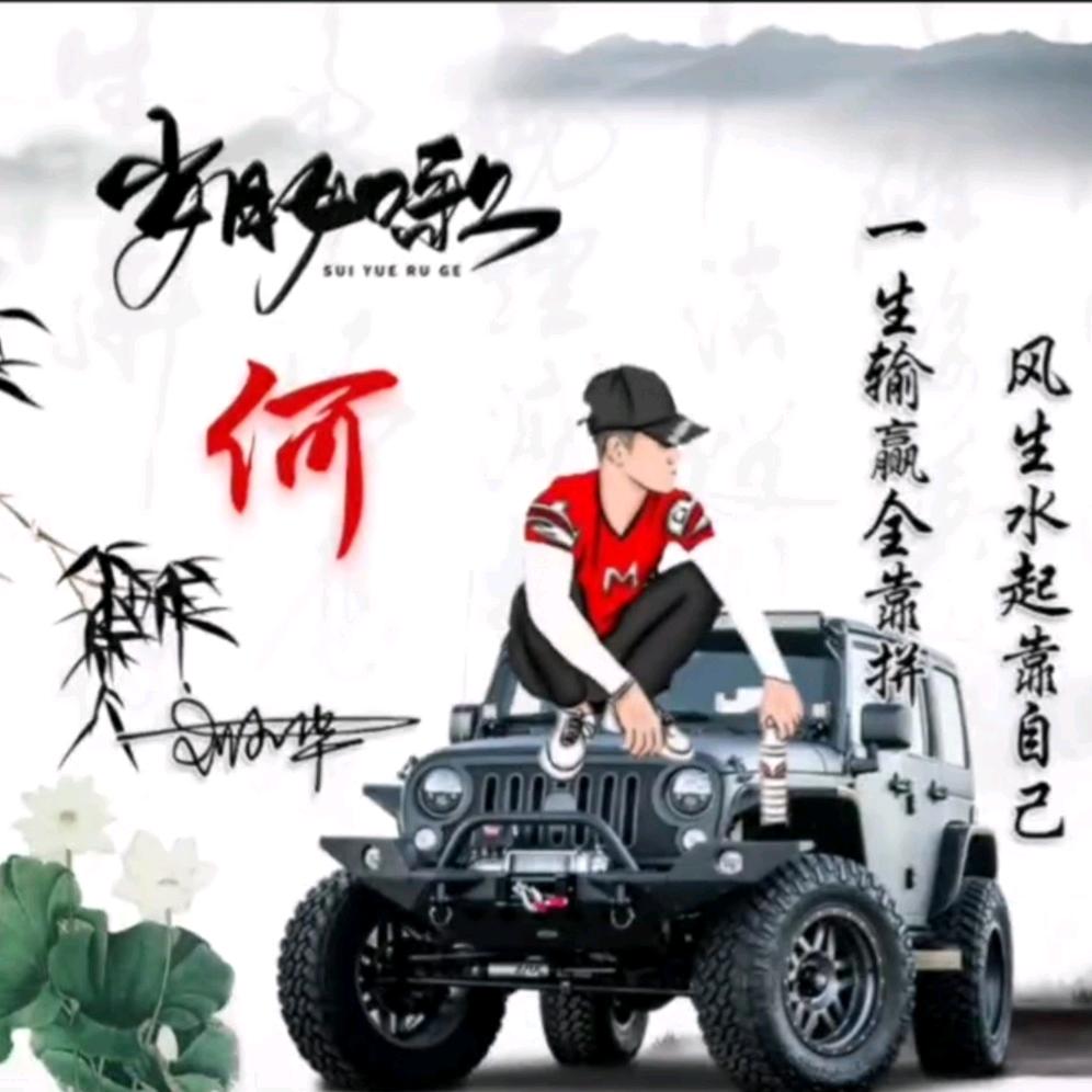 孤城