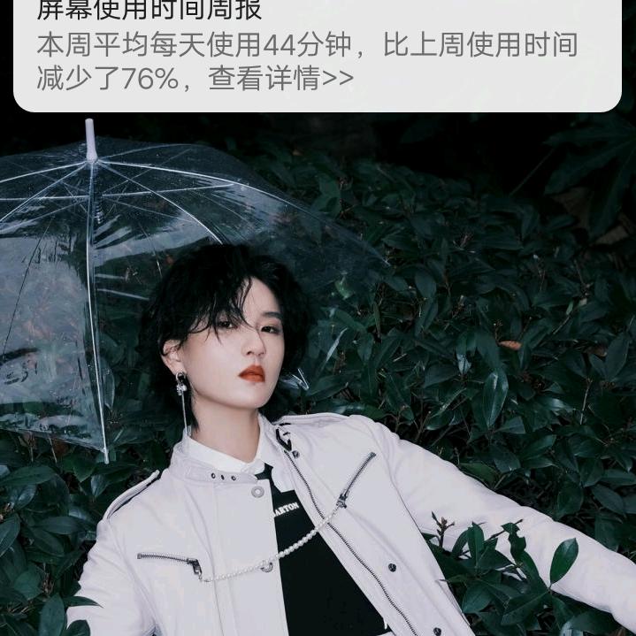 爱你一世
