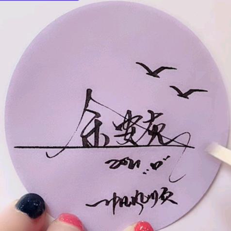 紫色的忧伤21153