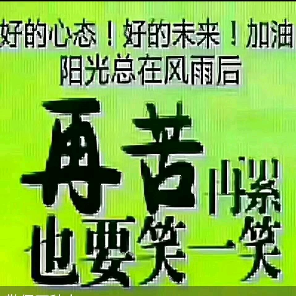 人生的岁月