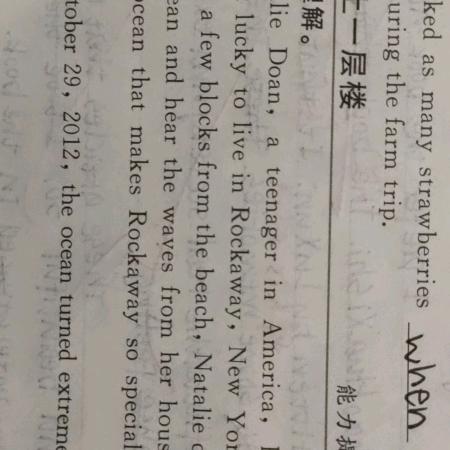 吾知.吾行难