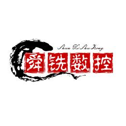 山东舜铣数控机床.