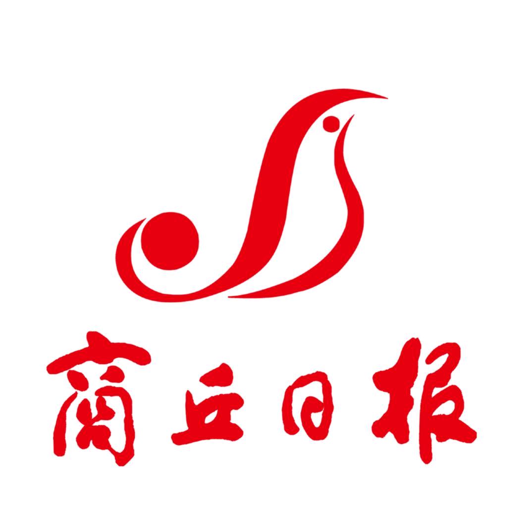 商丘日报