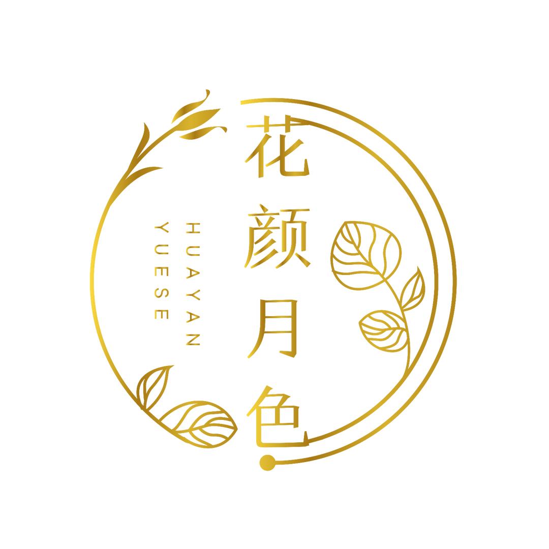 花颜月色