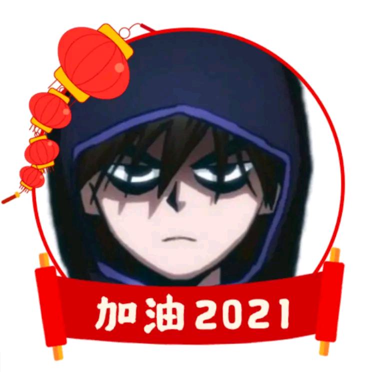 TangGuo