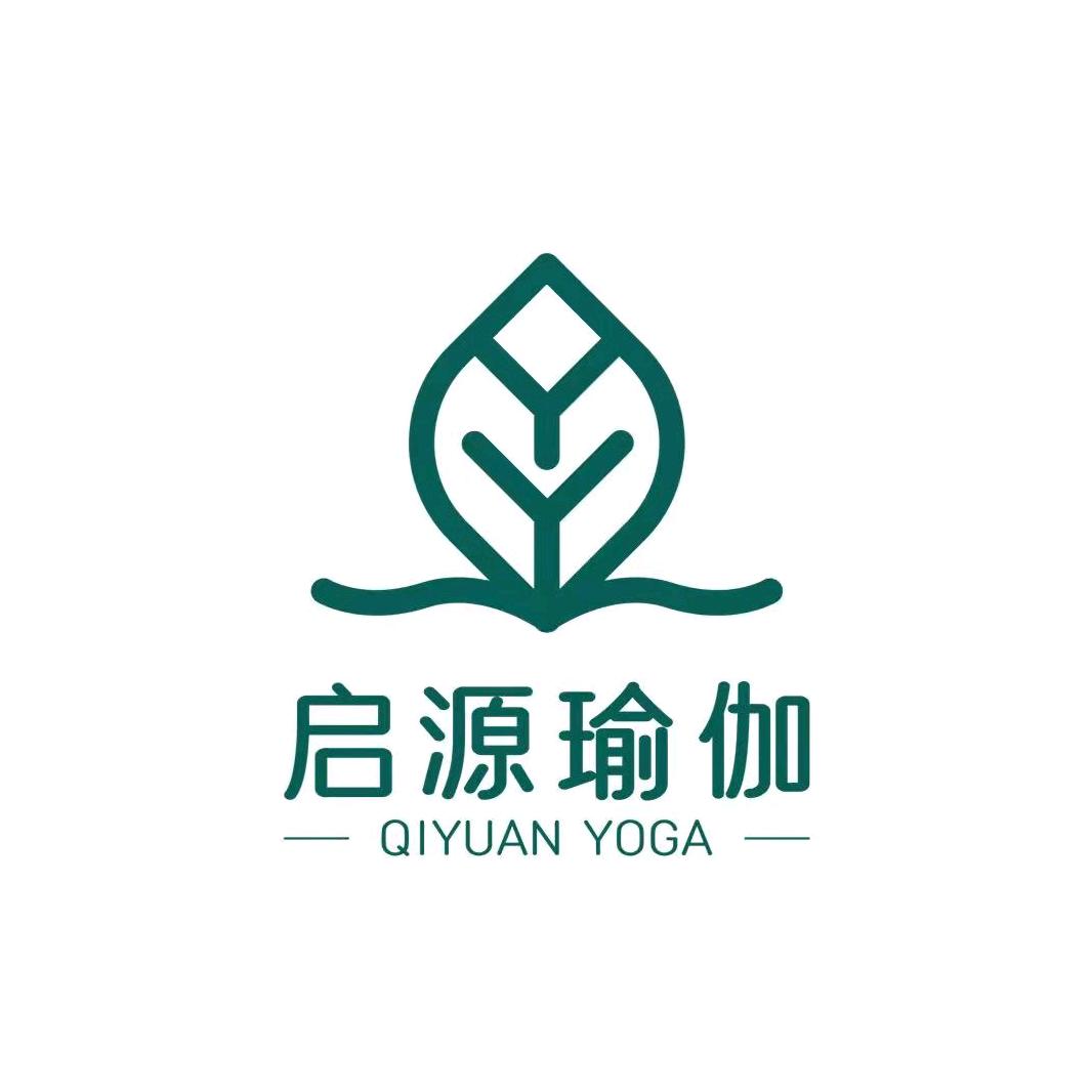 启源瑜伽