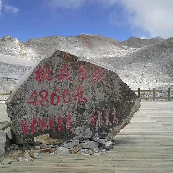 阿坝高原(手机摄影)