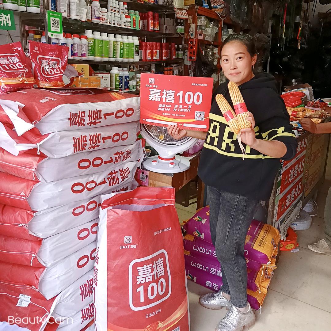 魏庄李校团农资店
