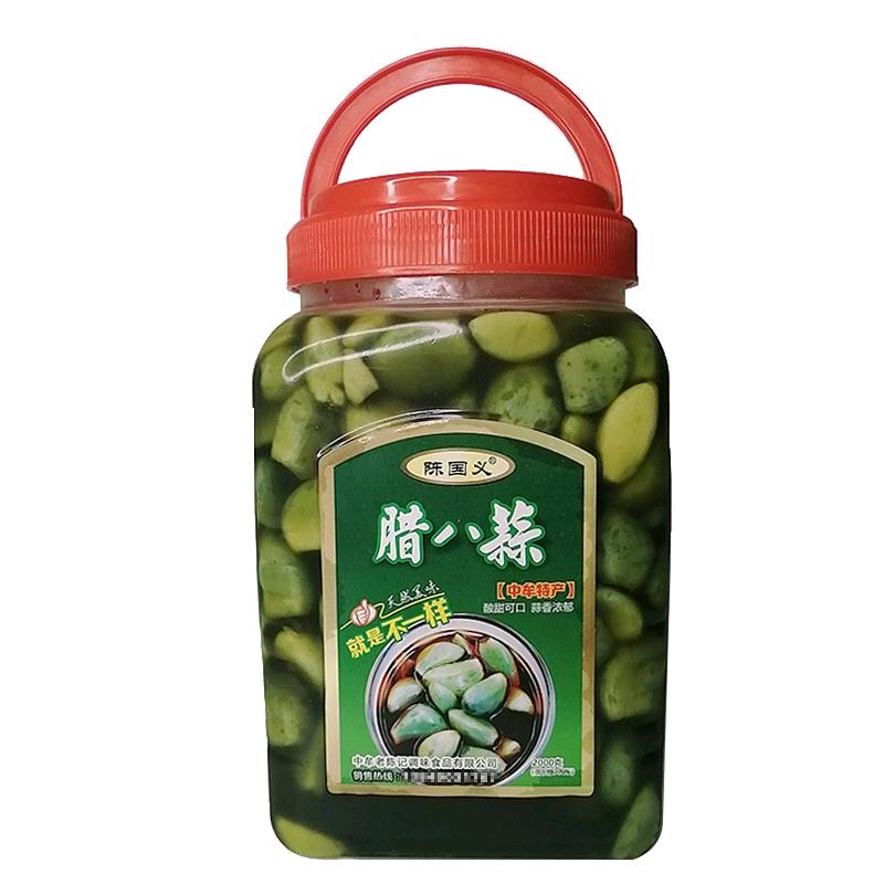 良心蒜