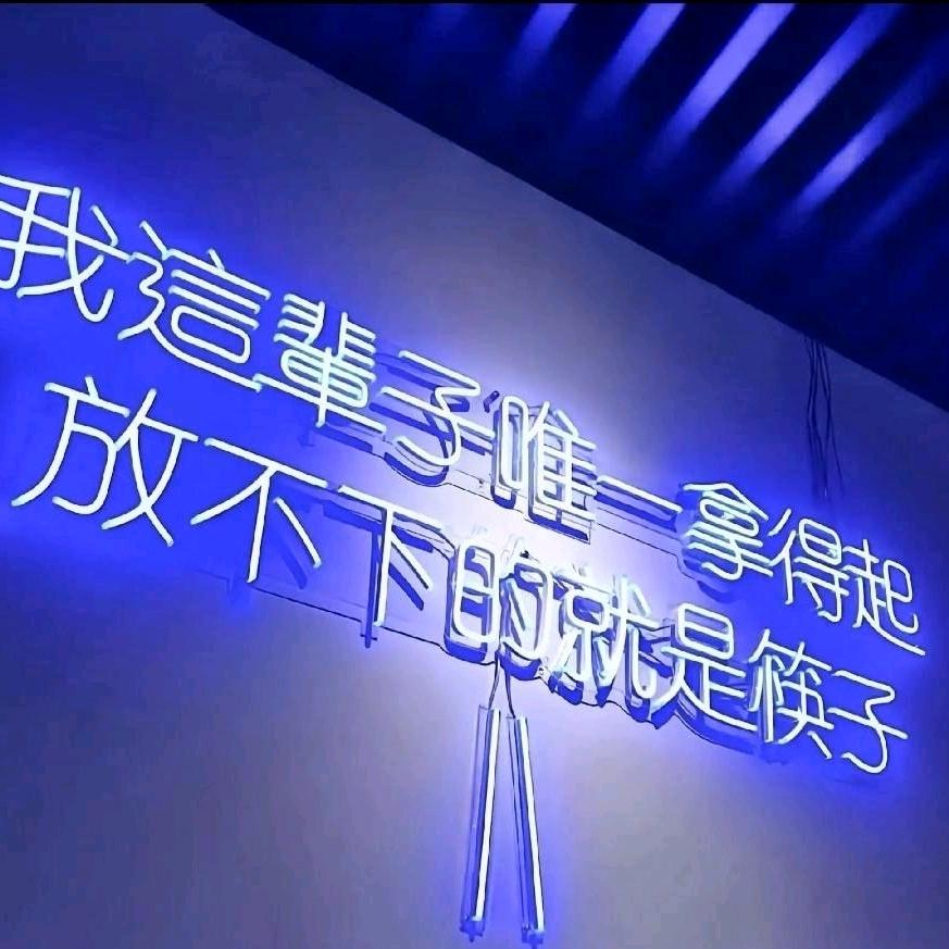 香烟