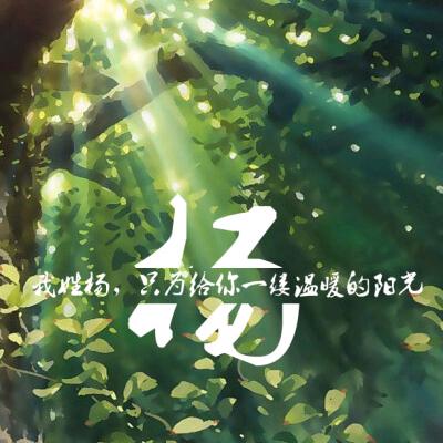 ໑ຼₒ₂₃ღ᭄炭烤小肥杨 🕊꧔ꦿ᭄💞