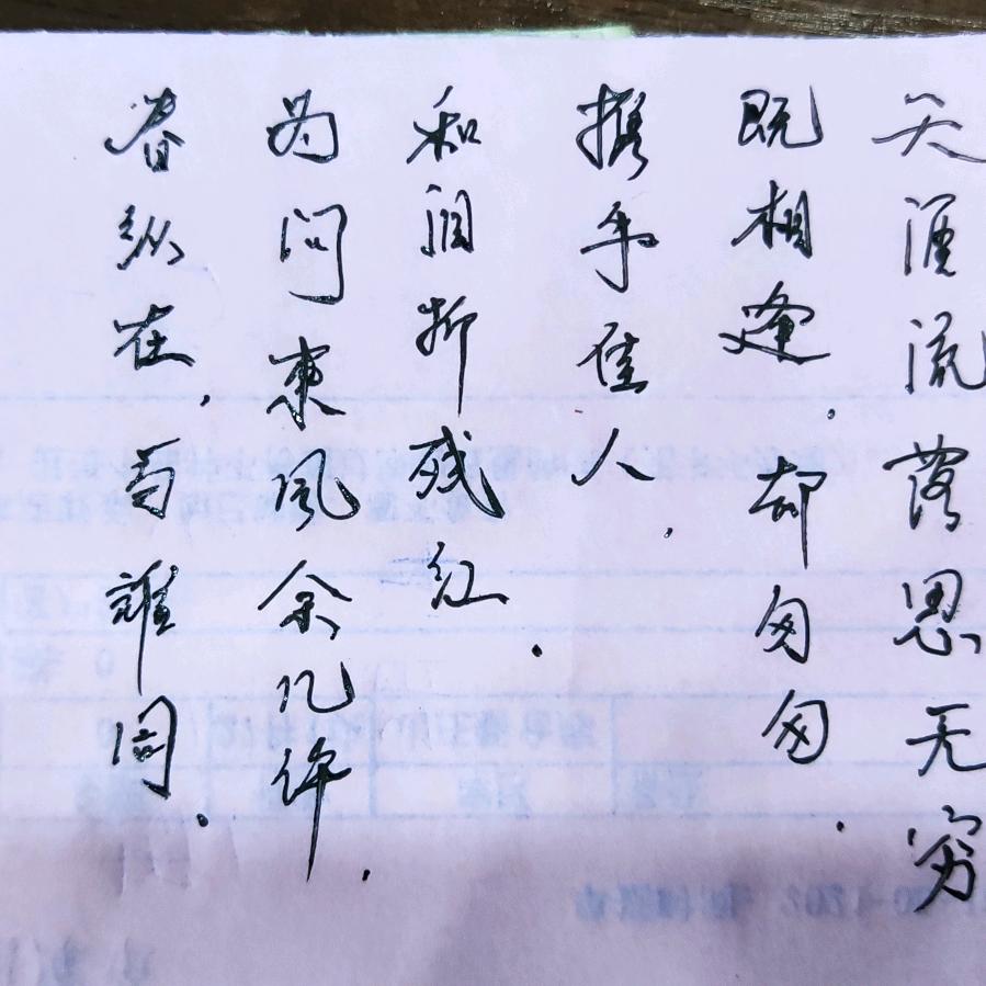 一剑飘雪