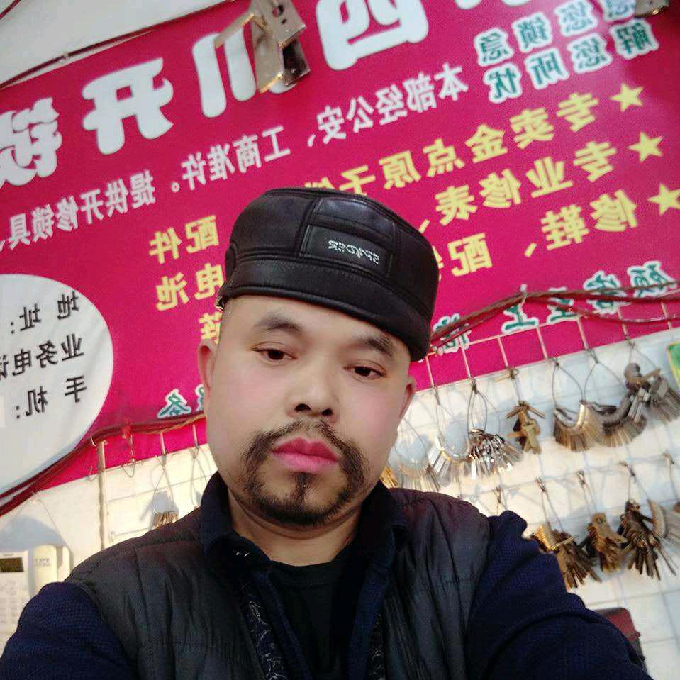 小四川开锁2100110