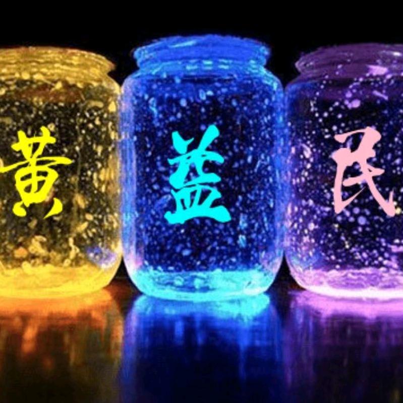 蓝天最美丽珠集团