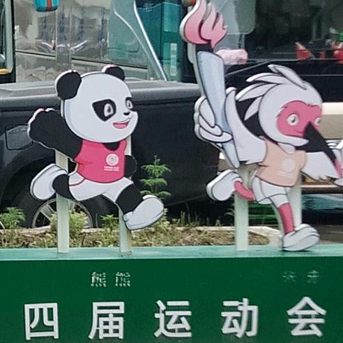 开弓没有回头箭