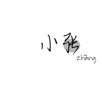 聚盛轩庭院小厨@珊珊