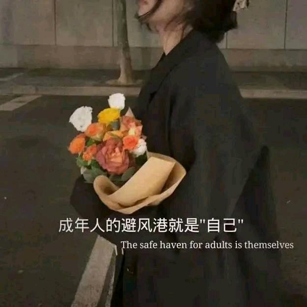 碎梦萍城🍀🌇🌠🌈🌸🍃
