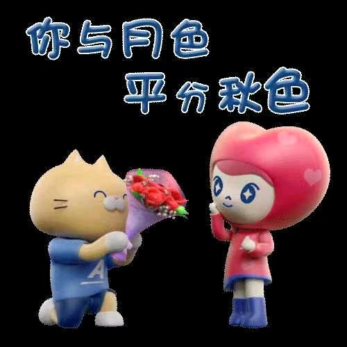 富太太