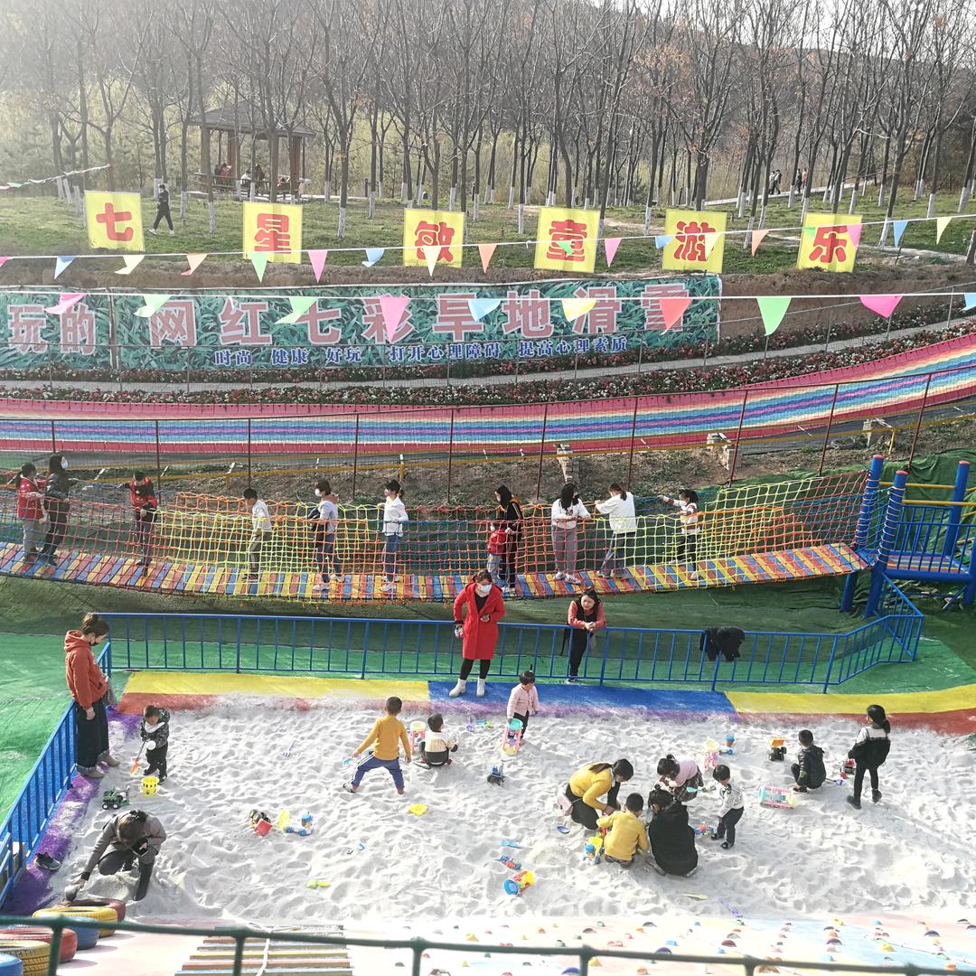 敏童户外游乐中心官方号