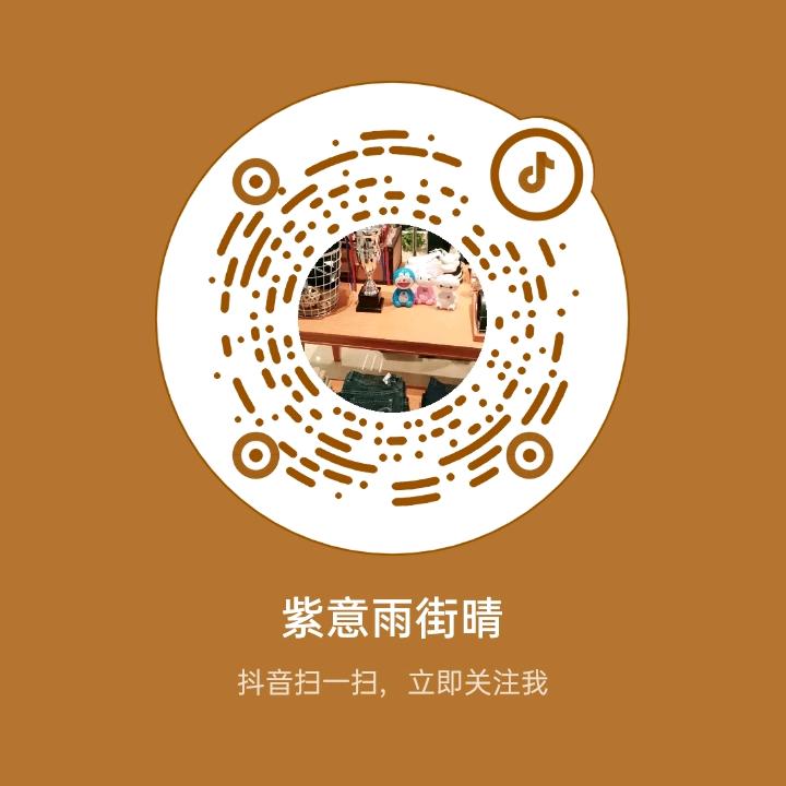 梦想成真（小号）