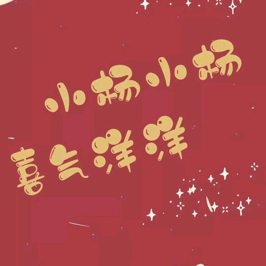 @大脸