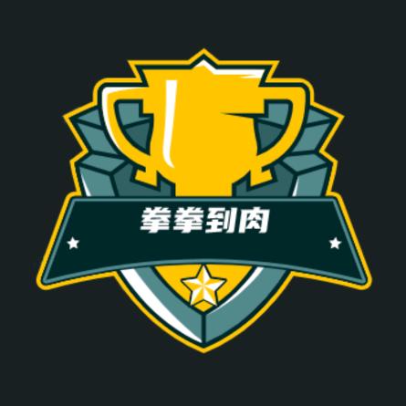 阿瑞格斗