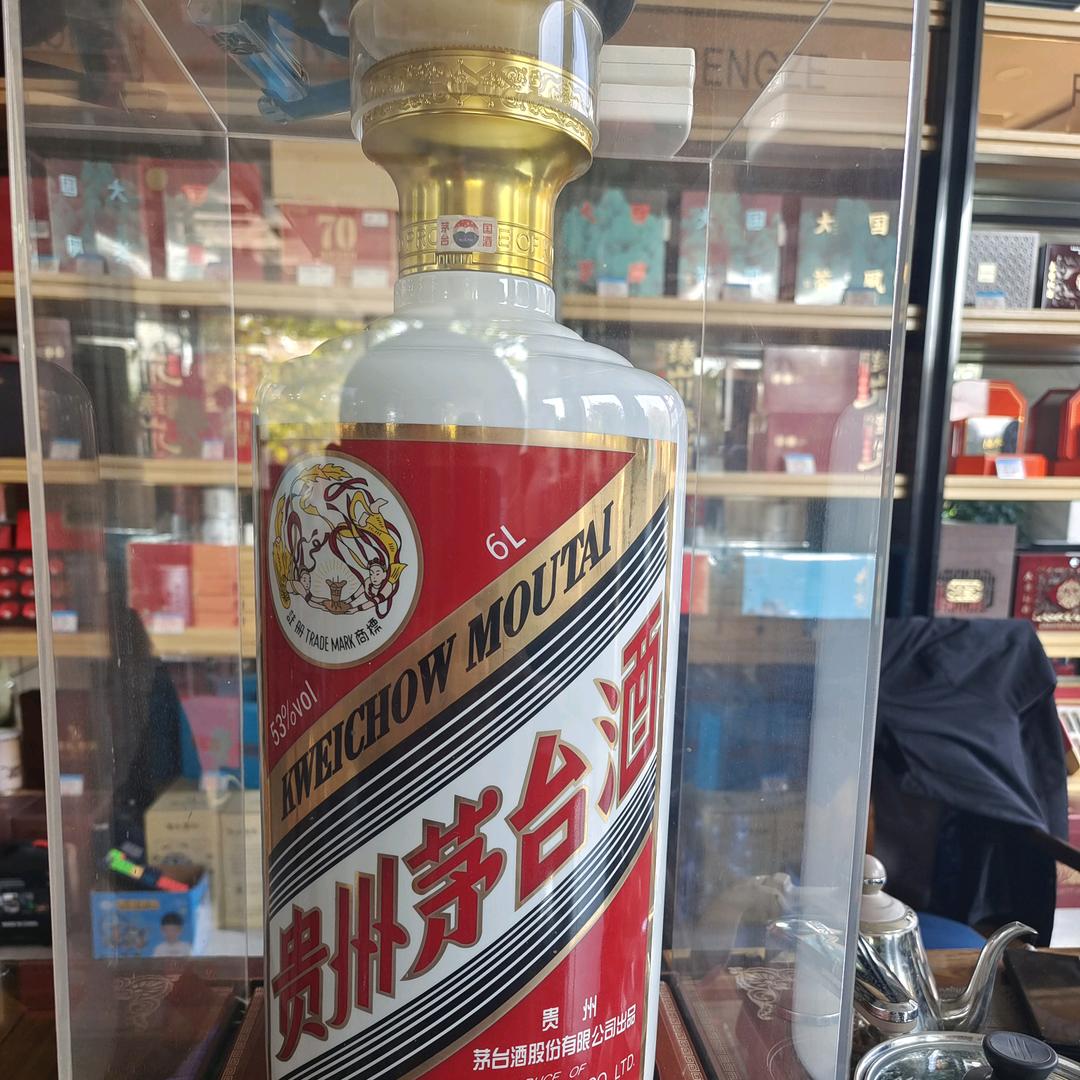 泰安名酒收藏